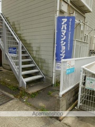 その他共有部分　その他共有部分