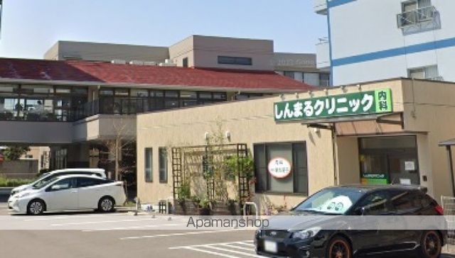病院　しんまるクリニック（病院）まで261m