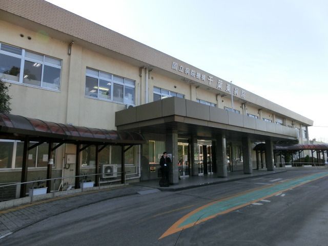病院　千葉東病院（病院）まで720m