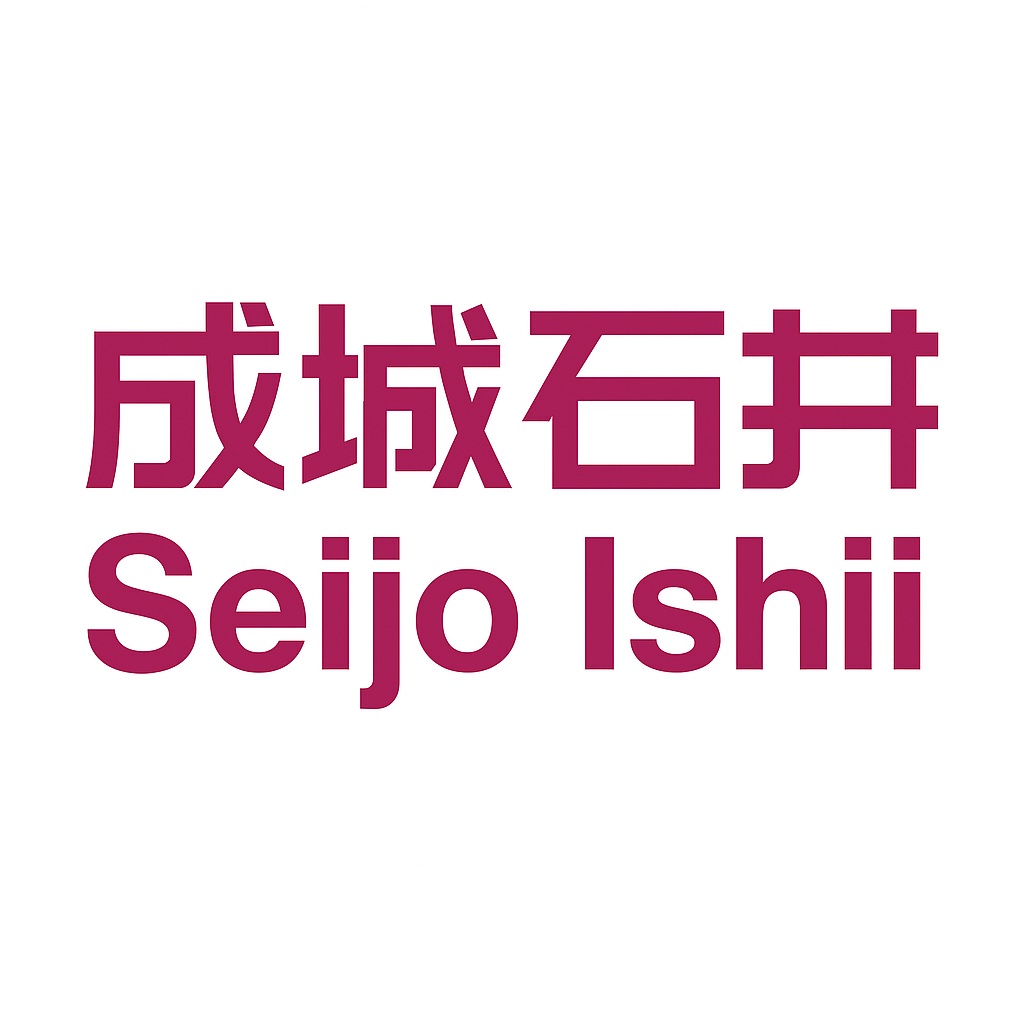 スーパー　成城石井府中店（スーパー）まで380m