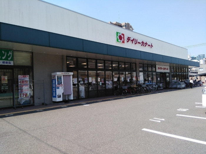 スーパー　カナートイズミヤ（スーパー）まで100m