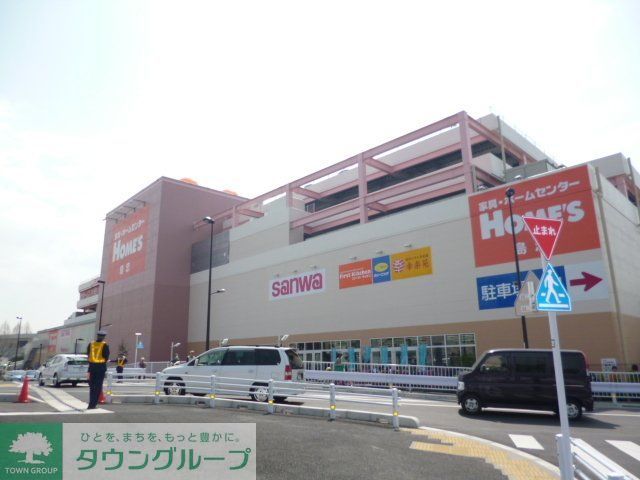 ホームセンター　島忠ホームズ町田三輪店（ホームセンター）まで1130m
