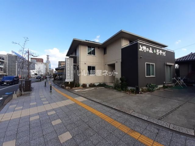 病院　上野の森整骨院（病院）まで1830m