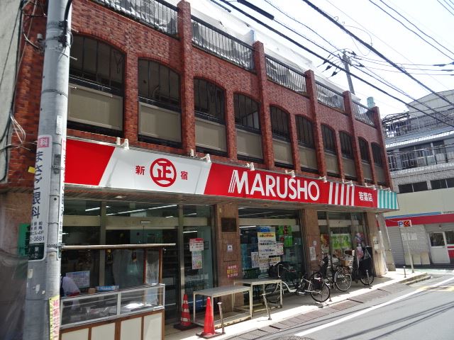 その他　丸正（その他）まで560m