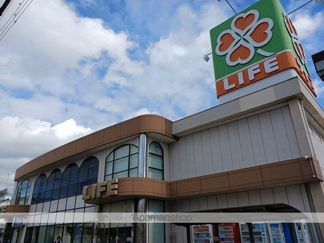 スーパー　ライフ御崎店（スーパー）まで500m