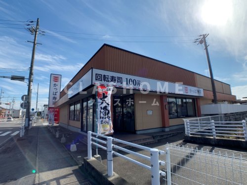 飲食店　かっぱ寿司 西尾店（飲食店）まで3552m