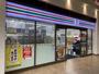 コンビニ　セブンイレブン ハートインＪＲ姫路駅南口店（コンビニ）まで267m