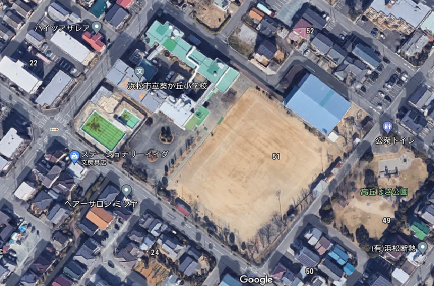 小学校　浜松市立葵が丘小学校（小学校）まで790m