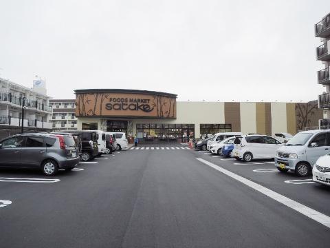 その他　Foods　Market　SATAKE岸辺駅前店（その他）まで162m