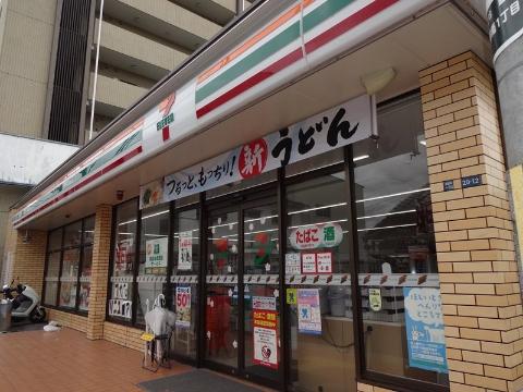 その他　セブンイレブン吹田岸部南1丁目店（その他）まで271m