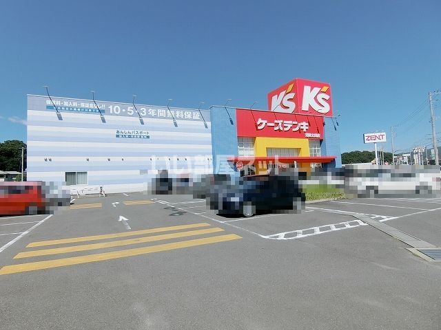 その他　ケーズデンキ 常陸太田店（その他）まで391m