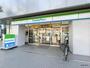コンビニ　ファミリーマート 北野高校前店（コンビニ）まで99m