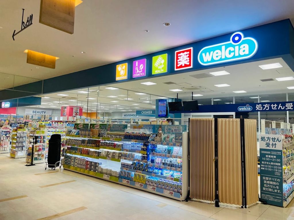 ドラックストア　ウエルシア大宮門街EAST店（ドラッグストア）まで410m