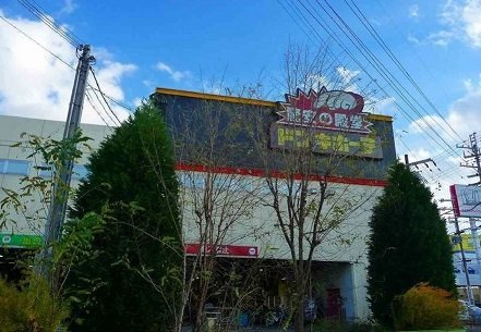 その他　ドンキホーテ加古川まで500m