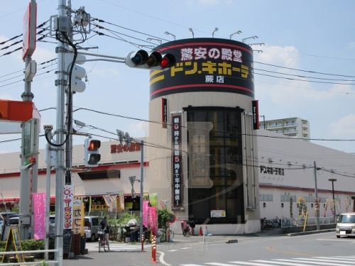 その他　ドン・キホーテ蕨店（その他）まで1082m