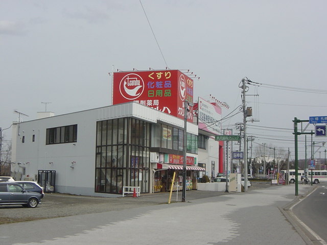 その他　薬局（その他）まで1100m