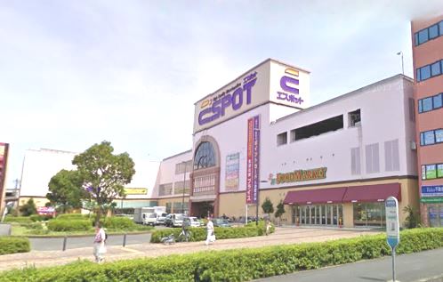 スーパー　ESPOT(エスポット) 新横浜店（スーパー）まで547m