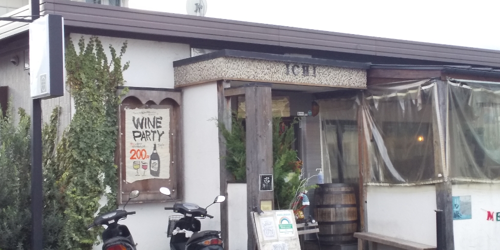 その他　市（その他）まで138m