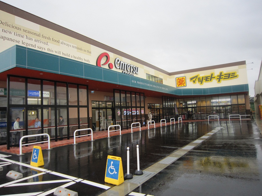 スーパー　遠鉄ストア 浅羽店（スーパー）まで1630m