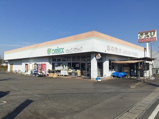 病院　ビッグドラッグ板橋店（病院）まで1260m