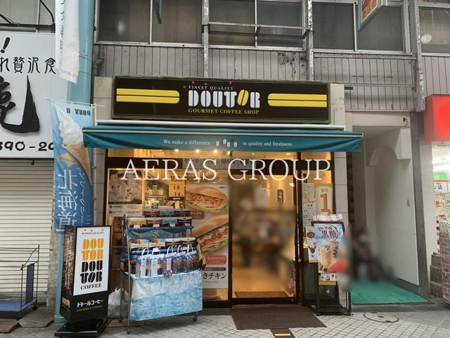 飲食店　ドトールコーヒーショップ 衣笠店（飲食店）まで778m