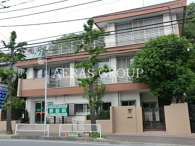 病院　原医院（病院）まで1398m