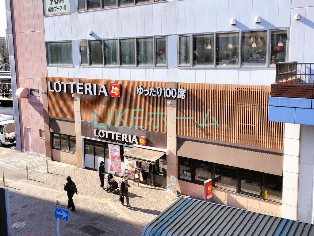 飲食店　ロッテリア　津田沼駅前（飲食店）まで590m