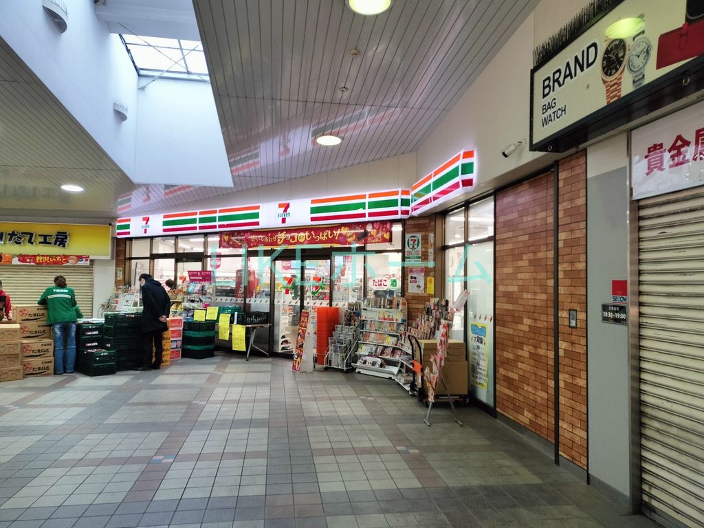 コンビニ　セブンイレブン　新津田沼駅（コンビニ）まで460m