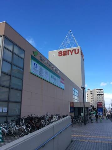 スーパー　西友宮の沢店（スーパー）まで338m