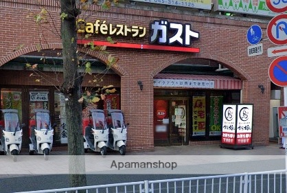 飲食店　ガスト横浜平沼店（飲食店）まで368m