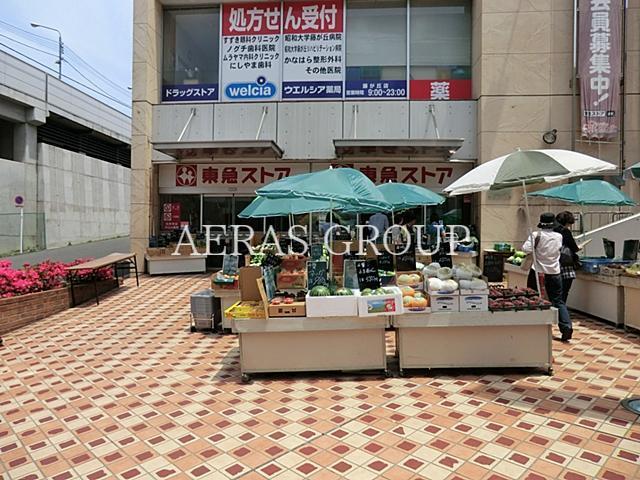 スーパー　東急ストア藤が丘店（スーパー）まで162m