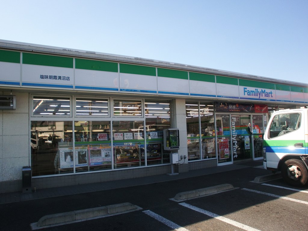 コンビニ　ファミリーマート 塩味朝霞溝沼店（コンビニ）まで528m