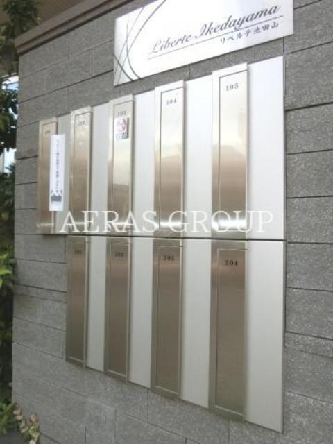 その他共有部分　★メールボックス★