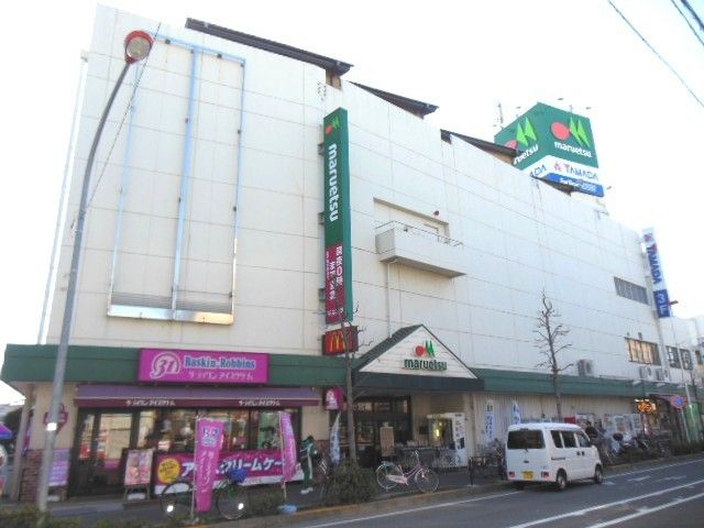 その他　ヤマダ電機テックランド武蔵中原店（その他）まで1840m