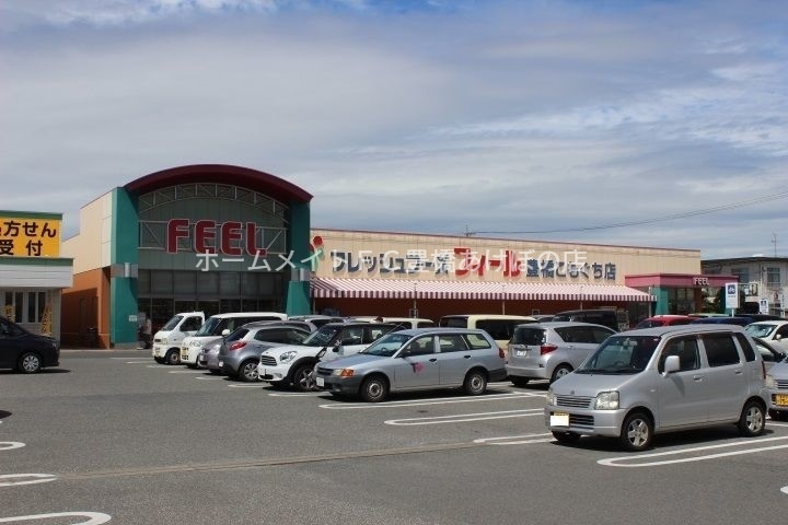 スーパー　フィール豊橋こもぐち店（スーパー）まで1112m