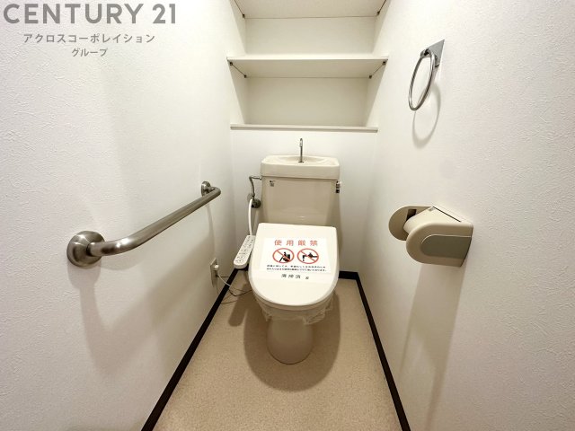 トイレ　温水洗浄便座付きのトイレです！