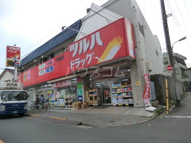 ドラックストア　ツルハドラッグ大森南店（ドラッグストア）まで376m