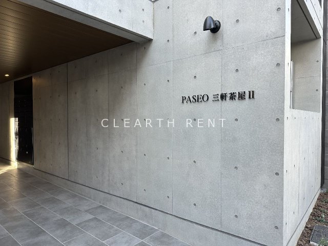 エントランス　☆スタイリッシュなエントランス