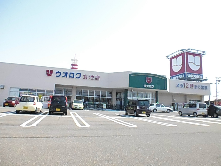 スーパー　ウオロク女池店（スーパー）まで216m