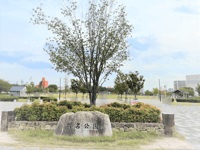 公園　川名公園（公園）まで442m