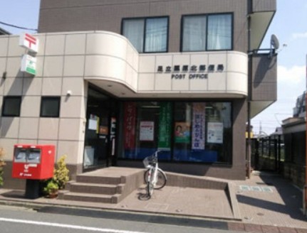 郵便局　足立栗原北郵便局（郵便局）まで567m