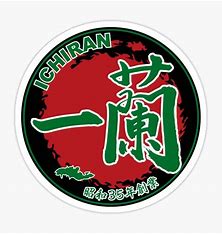 飲食店　一蘭 横浜桜木町店（飲食店）まで1931m