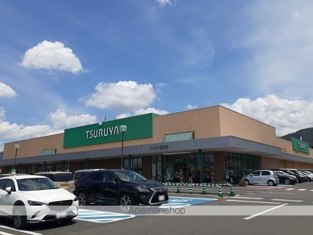 スーパー　ツルヤ　並柳店（スーパー）まで750m