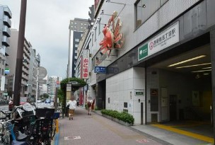 その他　西新宿五丁目駅（その他）まで1479m
