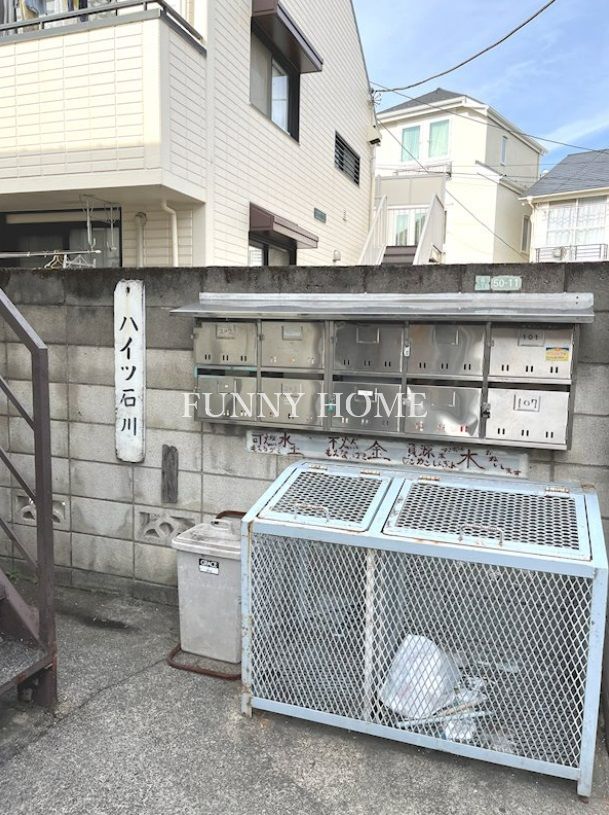 その他共有部分