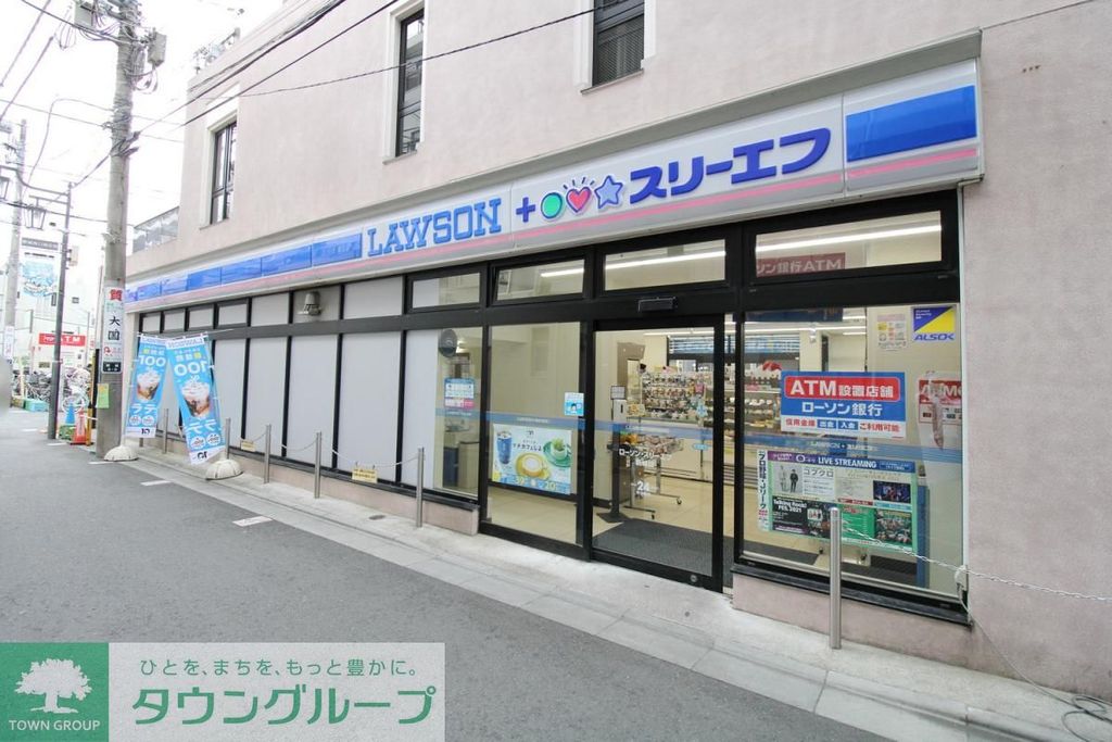 コンビニ　ローソン　LTF（スリーエフ）　新城店（コンビニ）まで460m