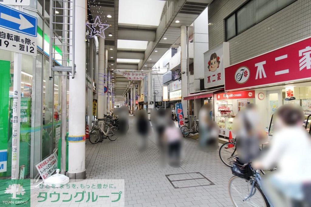 その他　あいもーる（その他）まで370m