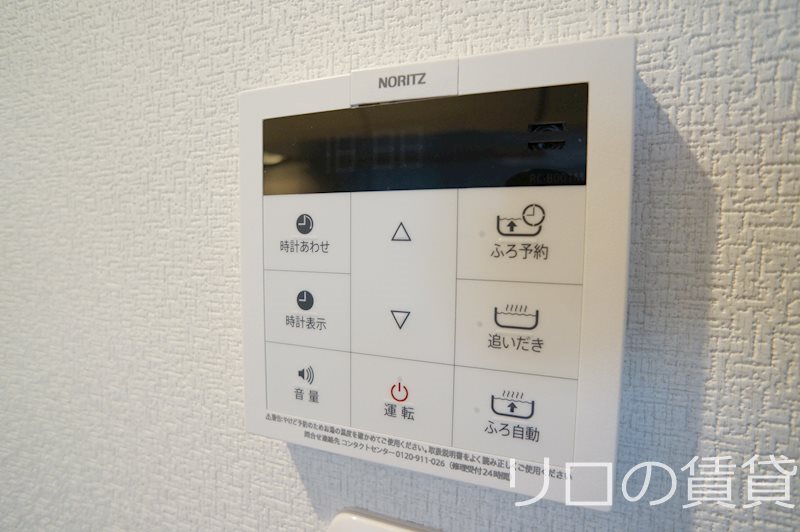 その他設備　同型タイプ