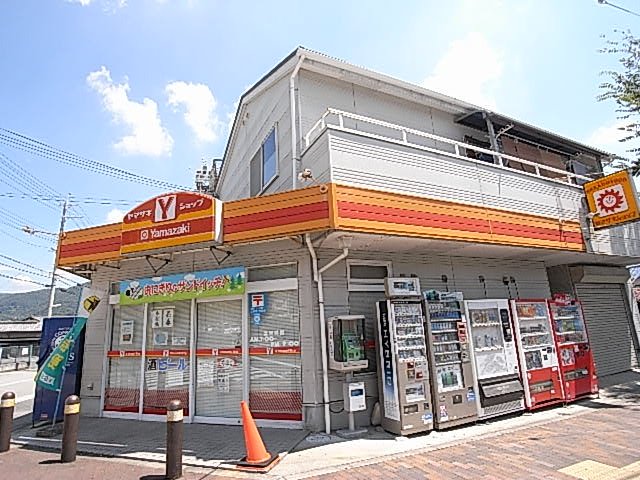 コンビニ　ヤマザキショップ（コンビニ）まで1377m