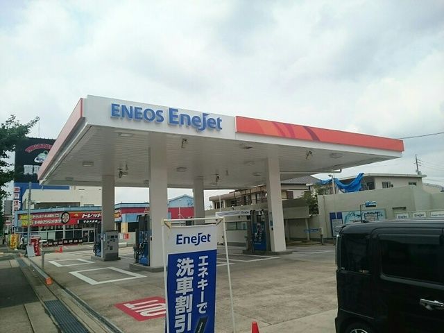 その他　エネオス（その他）まで400m